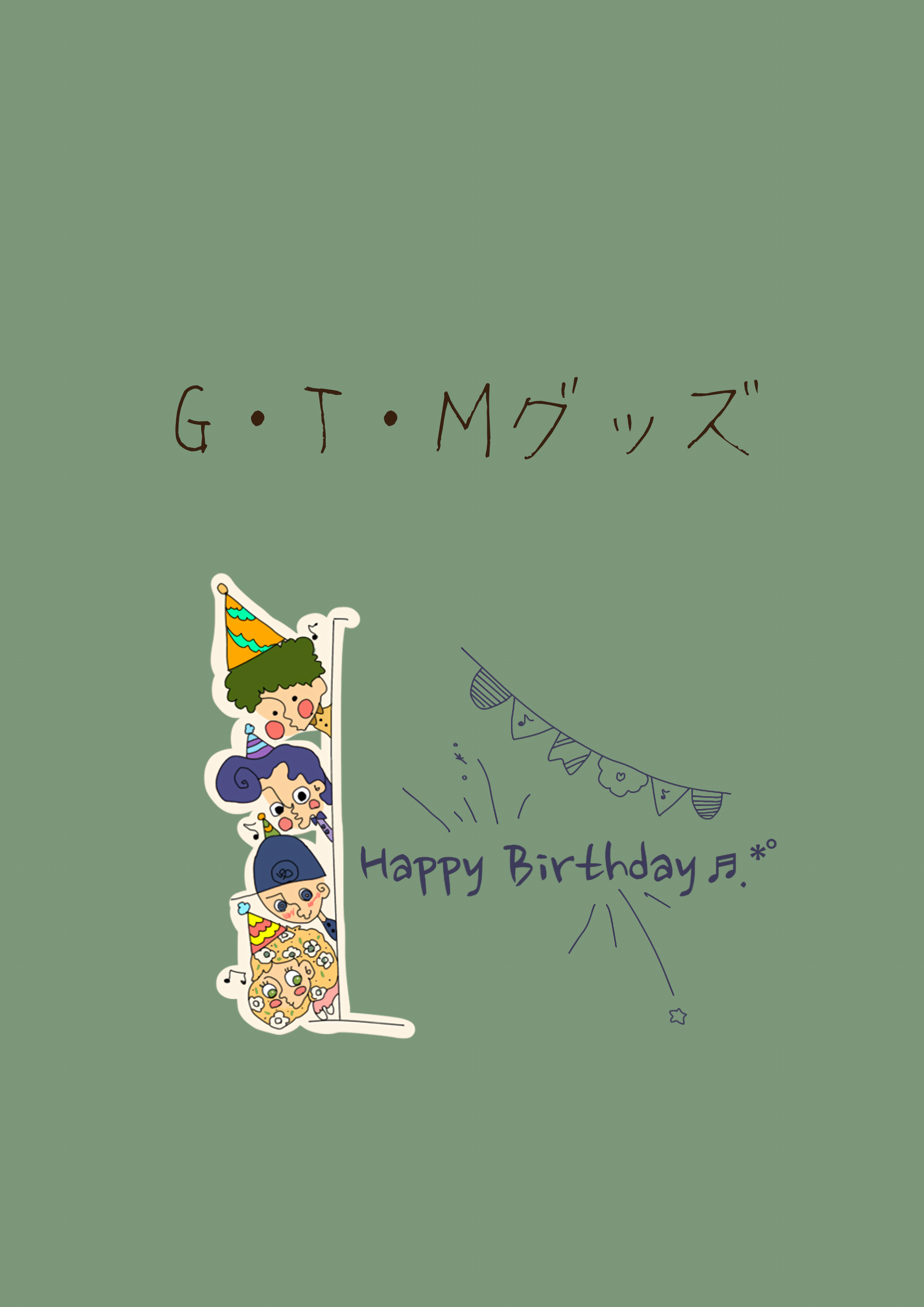G・T・Mグッズ